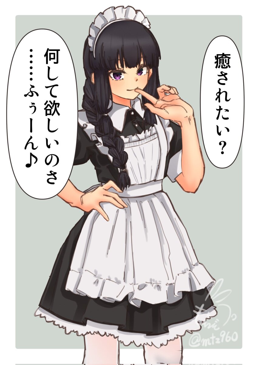 Kantai Collection Rule 34 Image