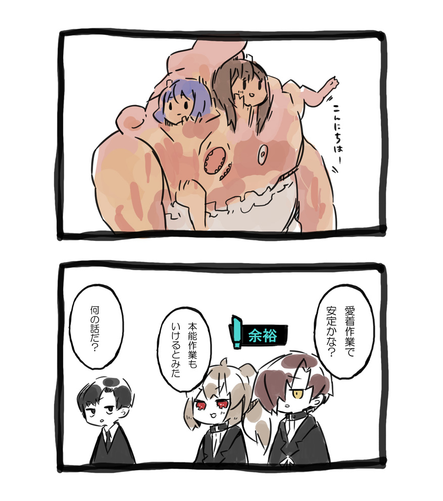 Library Of Ruina Rule 34 Image