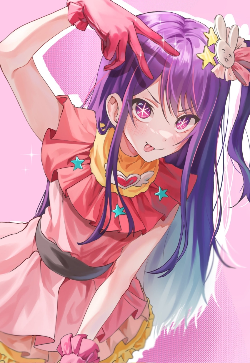 Hoshino Ai (Oshi No Ko) Rule 34 Image