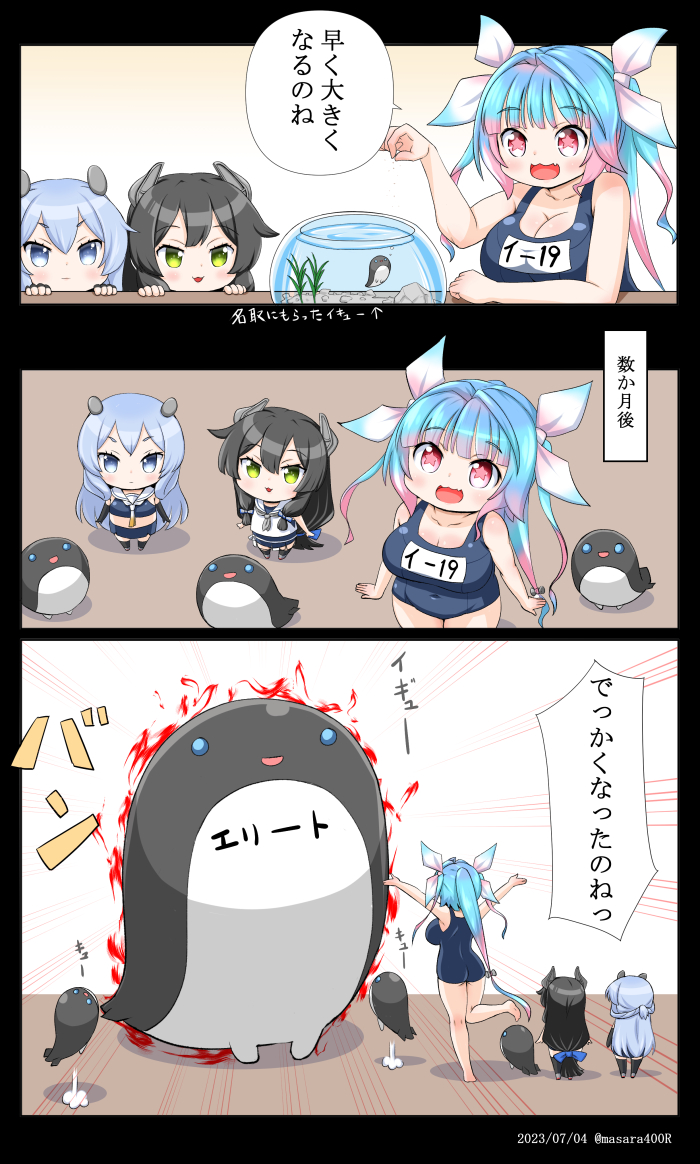 Kantai Collection Rule 34 Image