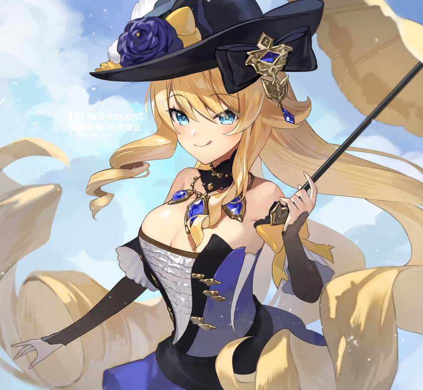 Navia (Genshin Impact) Rule 34 Image