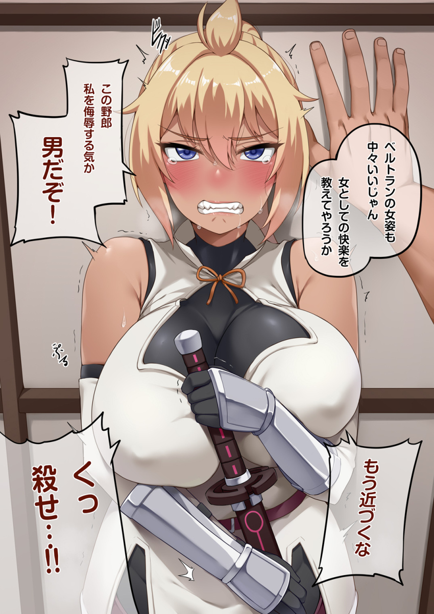 Kaminaki Sekai No Kamisama Katsudou Rule 34 Image