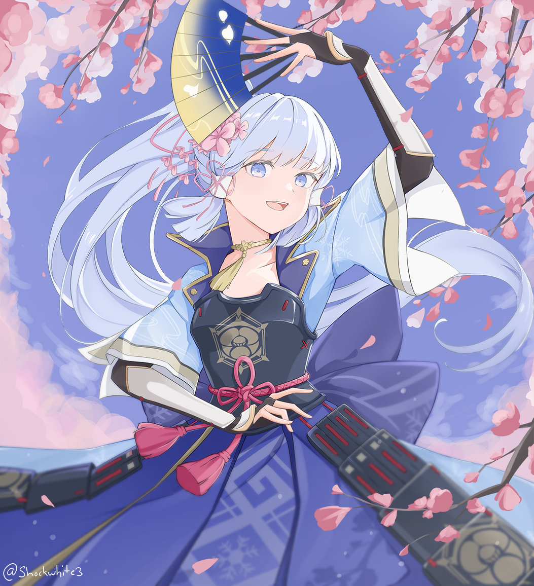Ayaka (Genshin Impact) Rule 34 Image