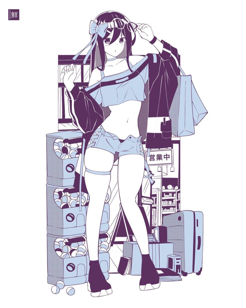 Original Rule 34 Image