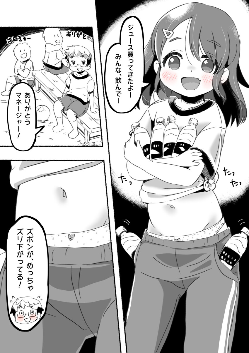 Original Rule 34 Image