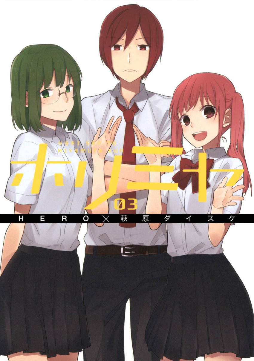 Ayasaki Remi (Hori-San To Miyamura-Kun) Rule 34 Image