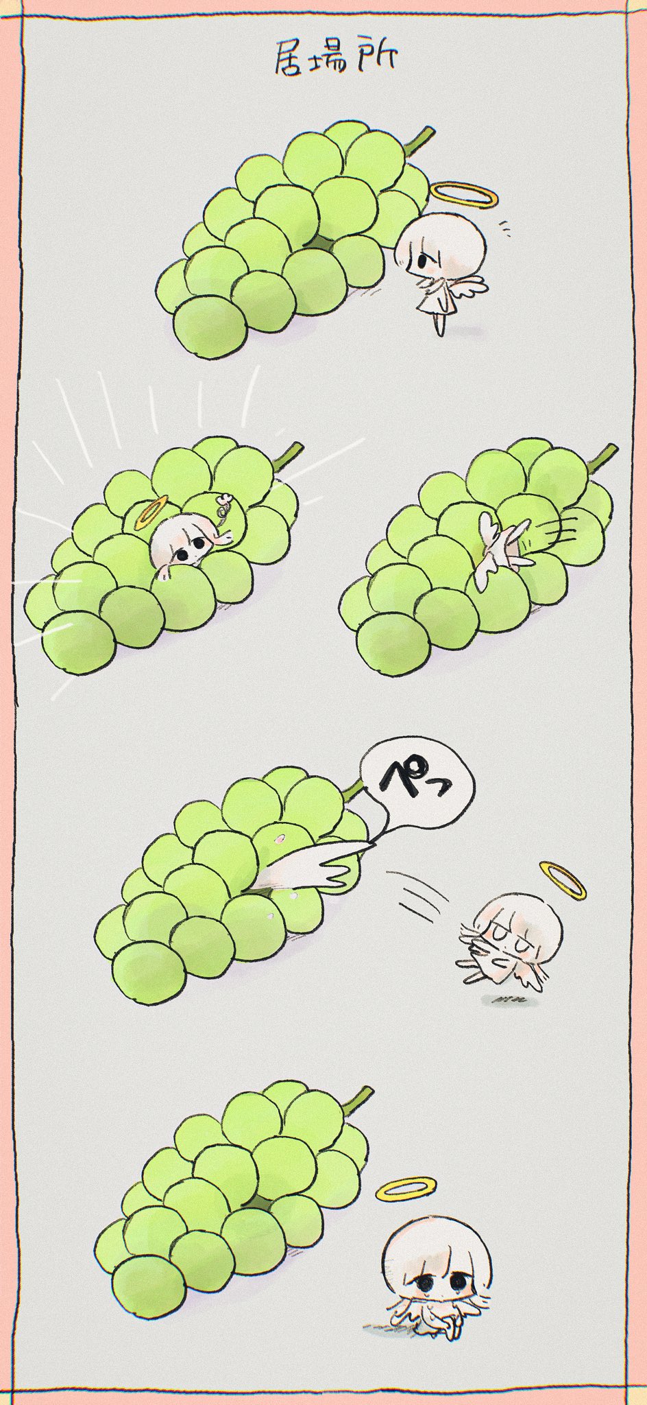 Original Rule 34 Image