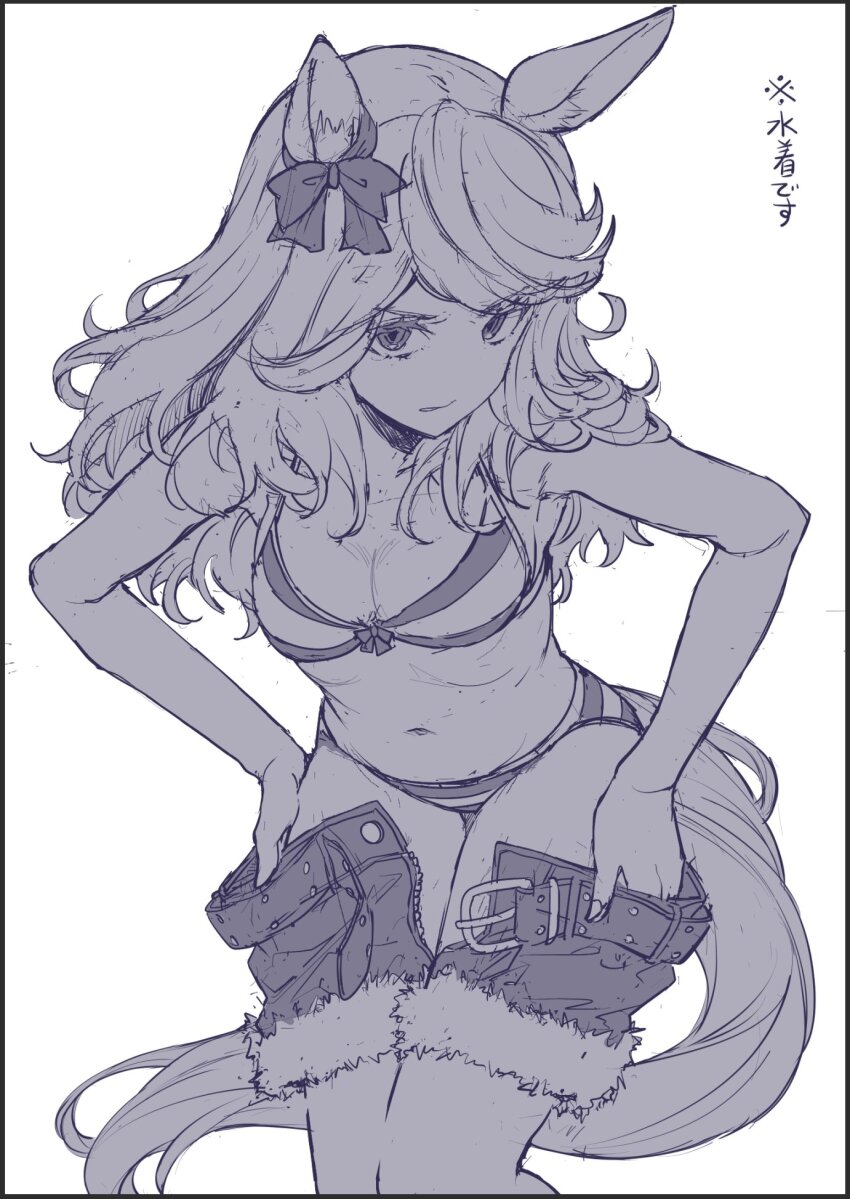 Gold City (Umamusume) Rule 34 Image