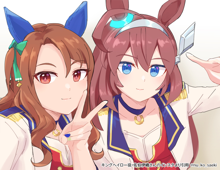 King Halo (Umamusume) Rule 34 Image