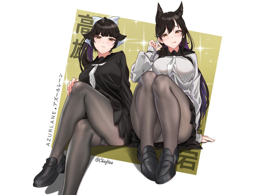 Atago (Azur Lane) Rule 34 Image