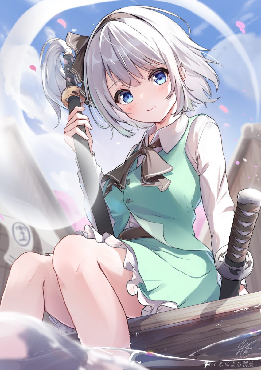 Konpaku Youmu (Touhou) Rule 34 Image