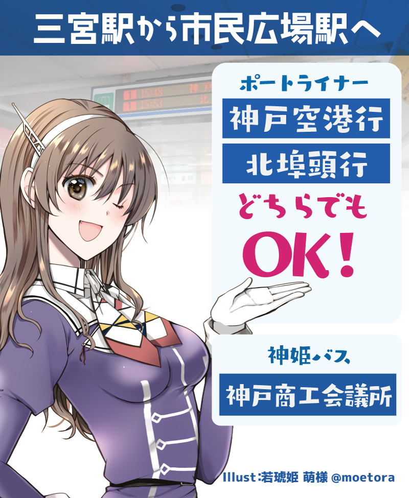 Ashigara (Kancolle) Rule 34 Image