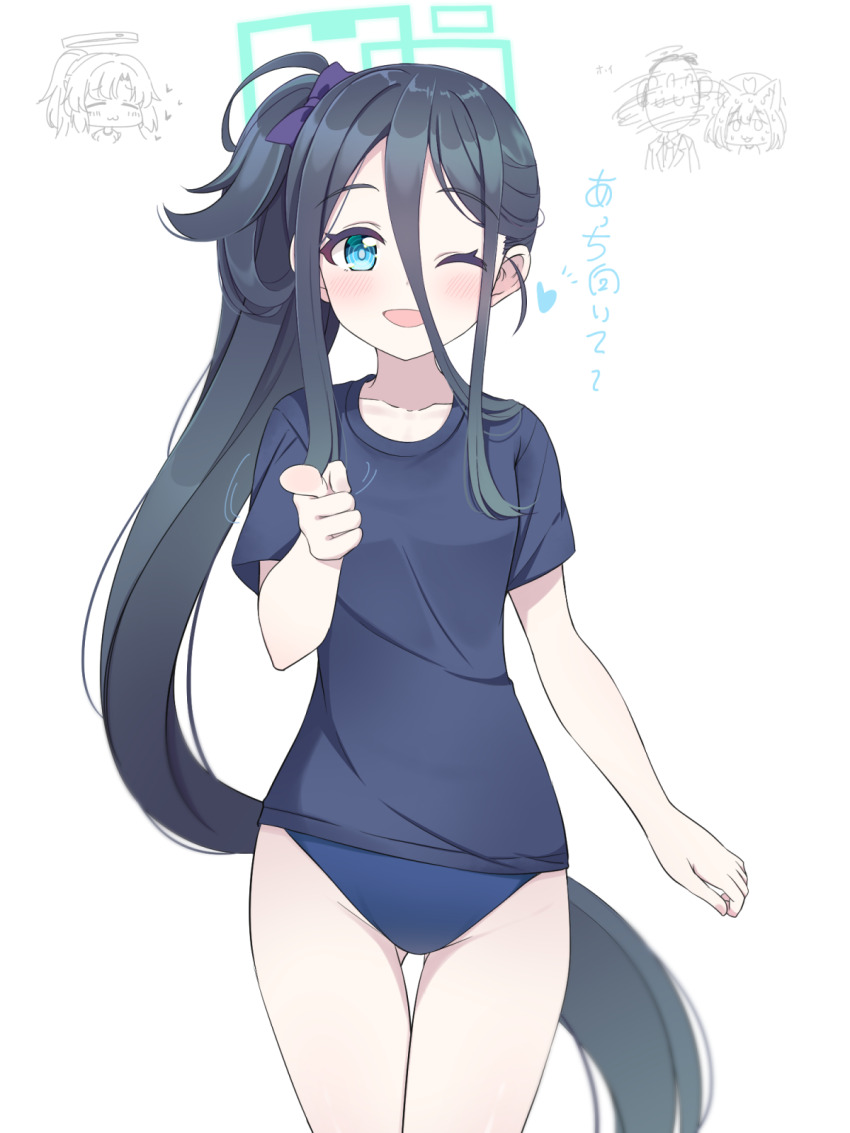 Aris (Blue Archive) Rule 34 Image