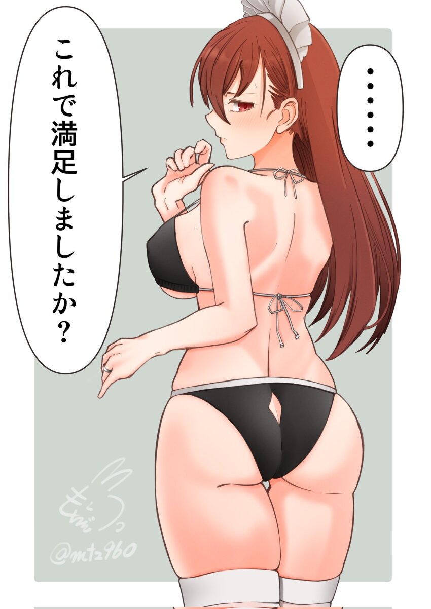 Kantai Collection Rule 34 Image