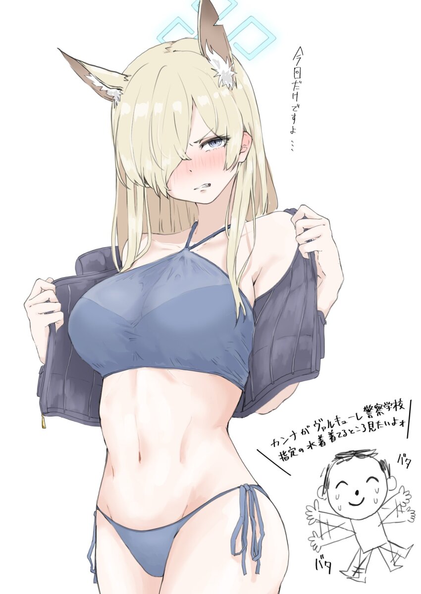 Doodle Sensei (Blue Archive) Rule 34 Image