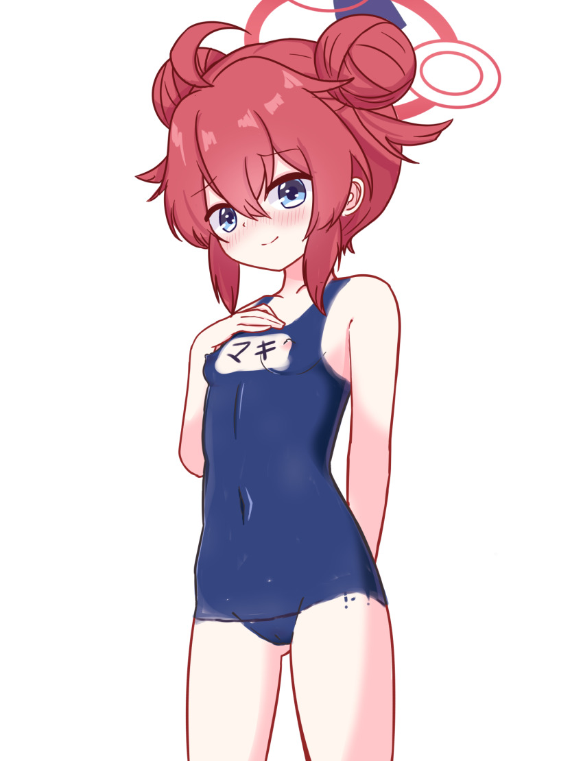 Maki (Blue Archive) Rule 34 Image