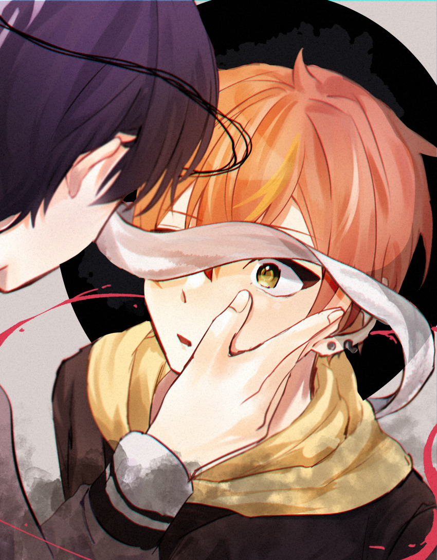 Aoyagi Touya (Project Sekai) Rule 34 Image
