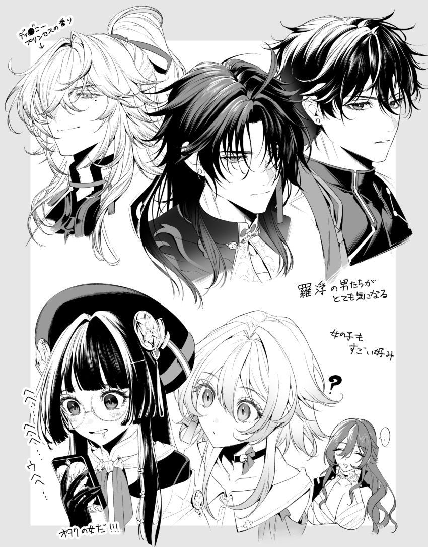 Blade (Honkai: Star Rail) Rule 34 Image