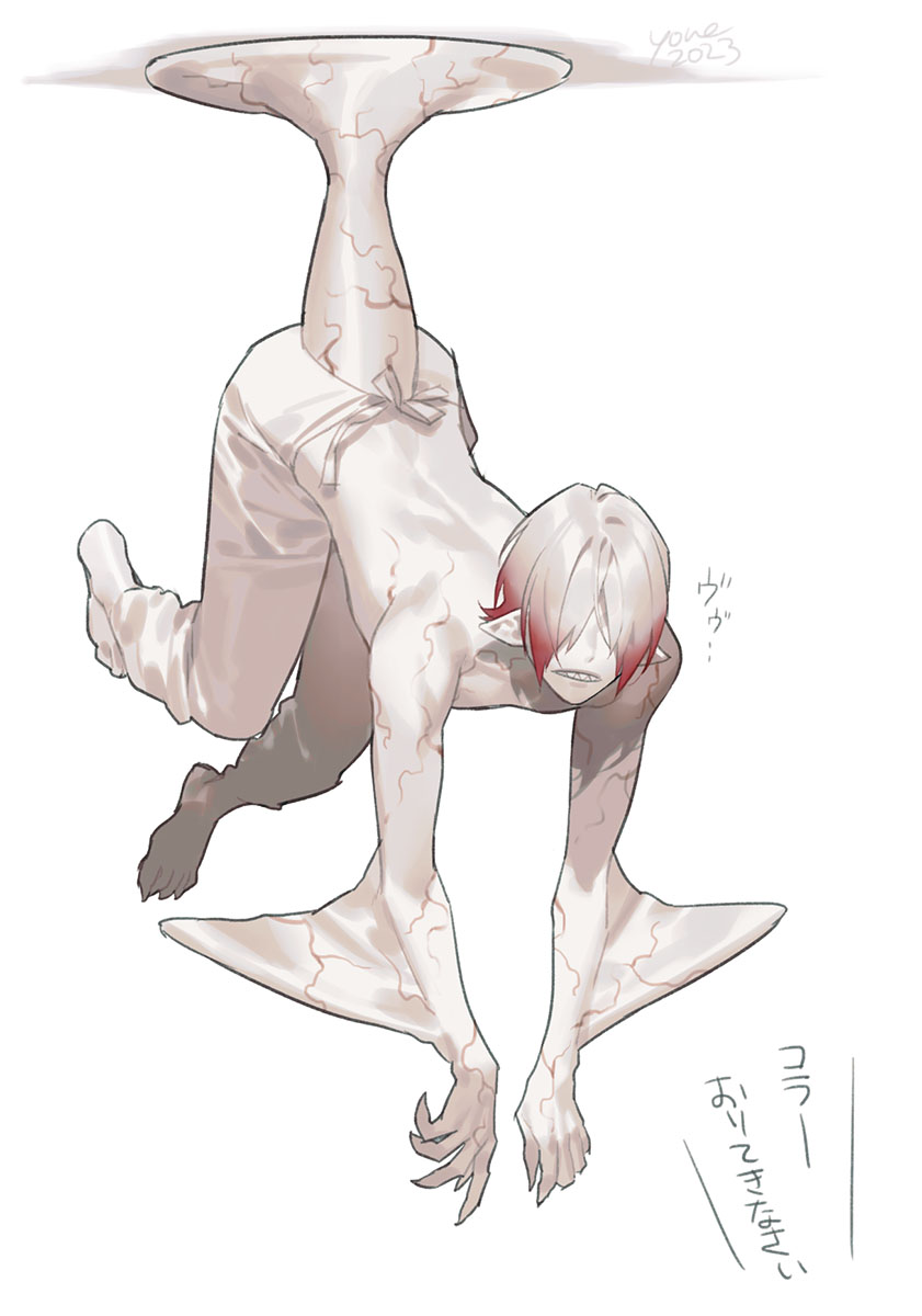 Khezu (Monster Hunter (Series)) Rule 34 Image