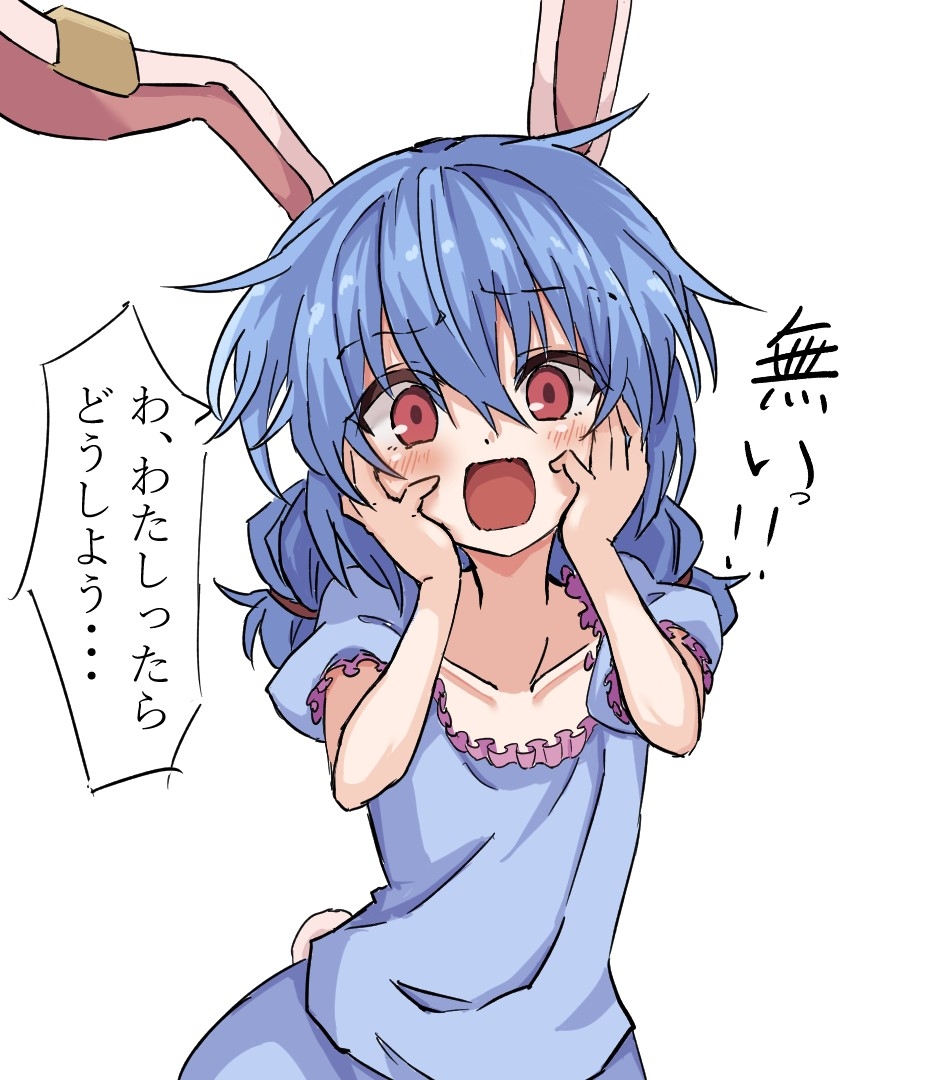 Seiran (Touhou) Rule 34 Image