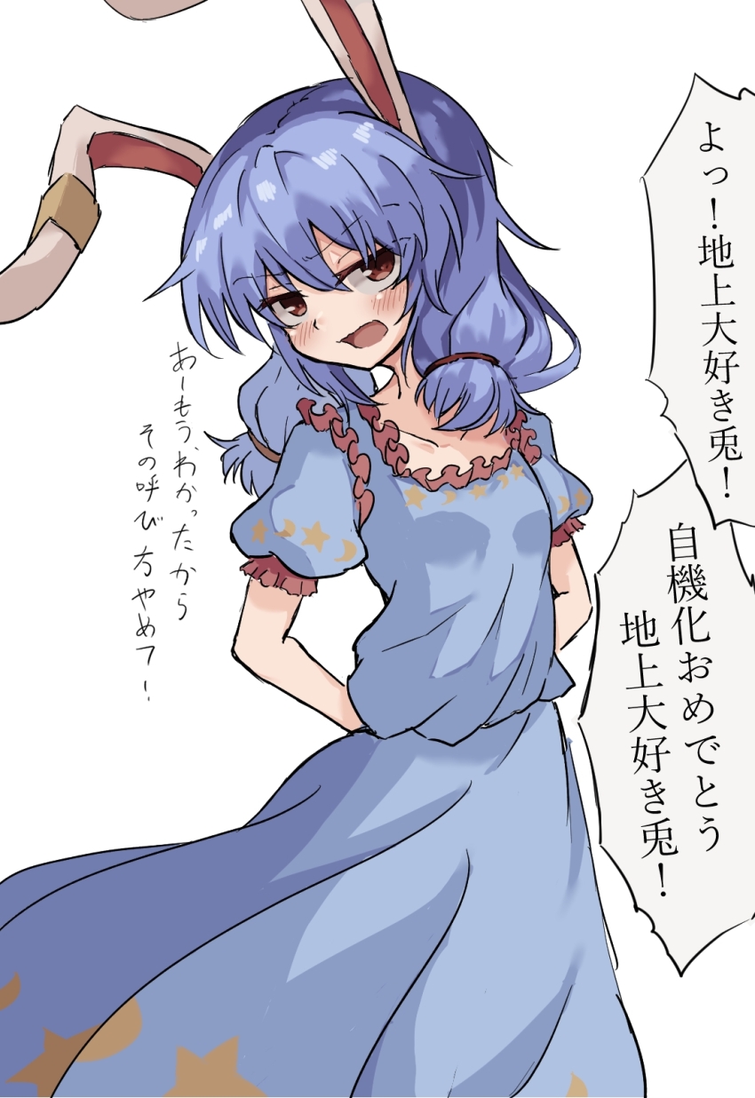 Seiran (Touhou) Rule 34 Image