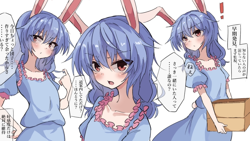 Seiran (Touhou) Rule 34 Image