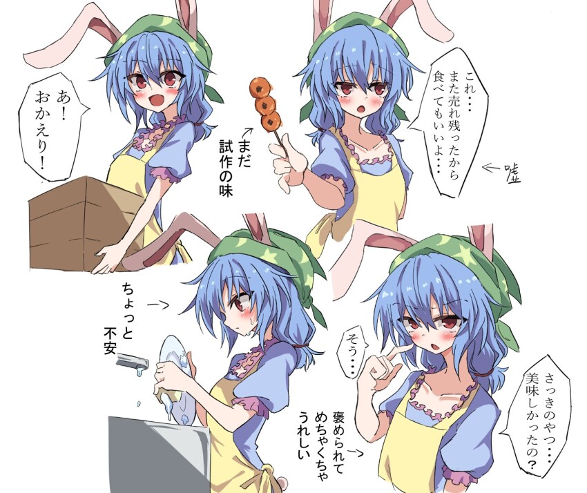 Seiran (Touhou) Rule 34 Image