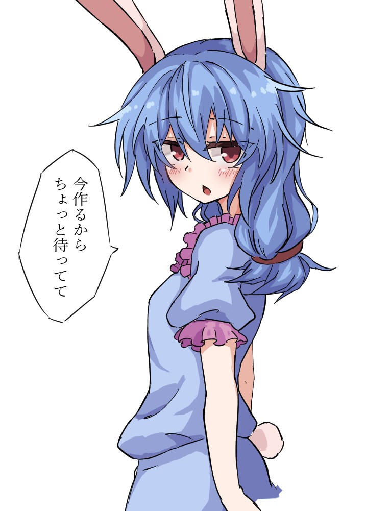 Seiran (Touhou) Rule 34 Image