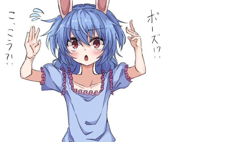 Seiran (Touhou) Rule 34 Image