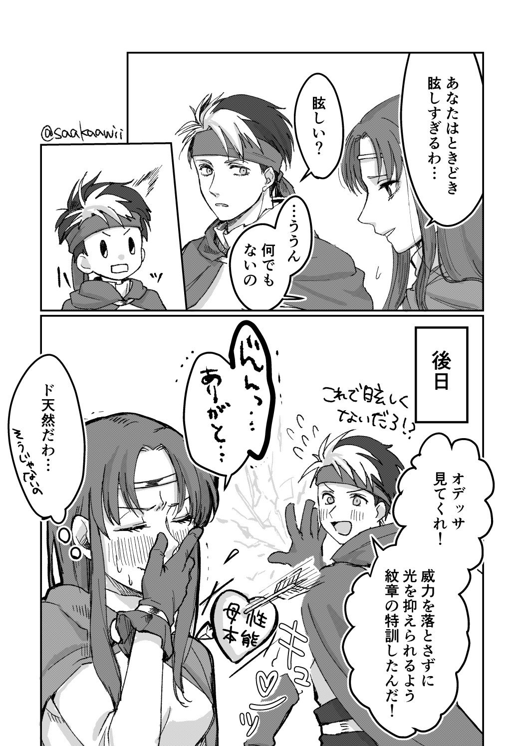 Gensou Suikoden Rule 34 Image
