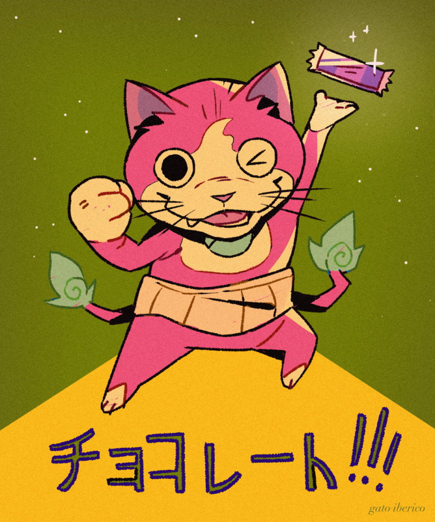 Jibanyan (Youkai Watch) Rule 34 Image