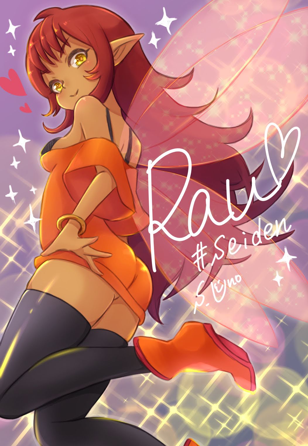 Character Request Rule 34 Image