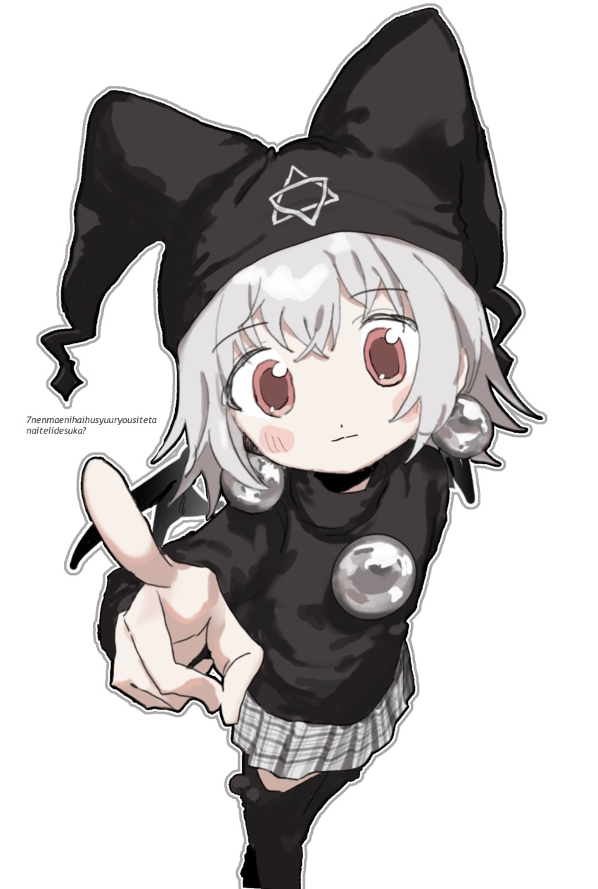 Ukagaka Rule 34 Image