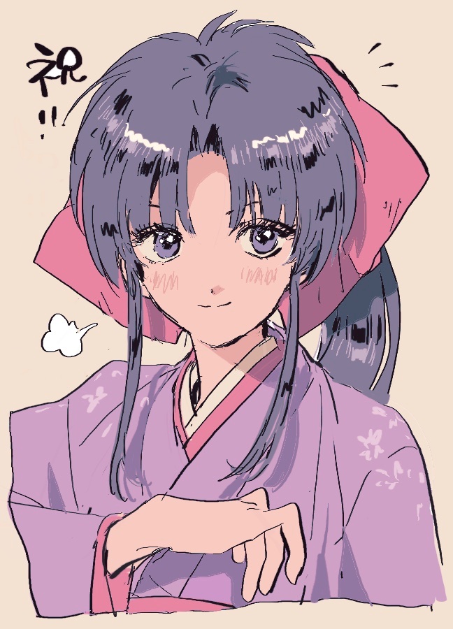 Rurouni Kenshin Rule 34 Image