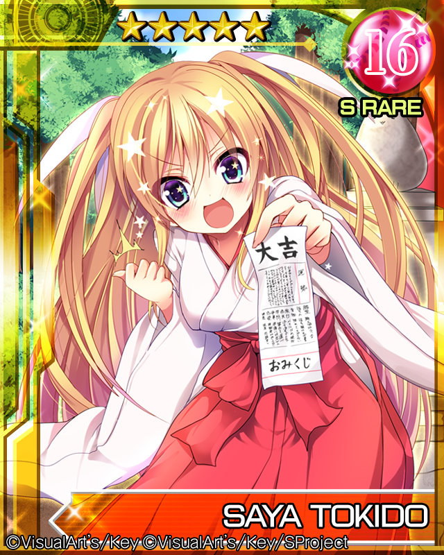 Little Busters! Rule 34 Image