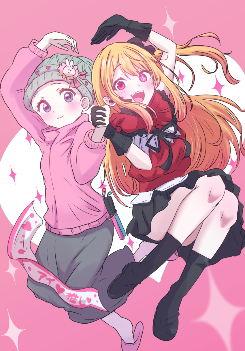 Hoshino Ruby (Oshi No Ko) Rule 34 Image