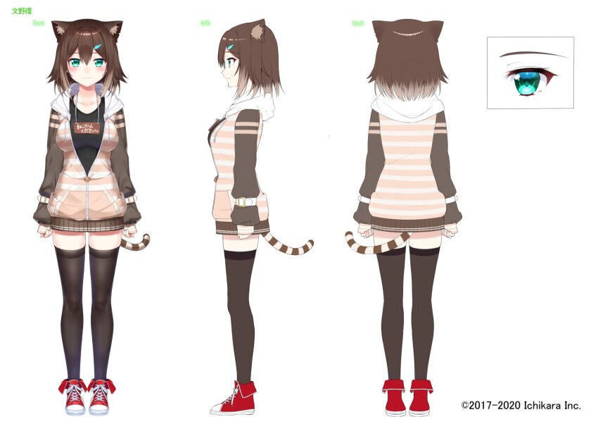 Fumino Tamaki (Nijisanji) Rule 34 Image