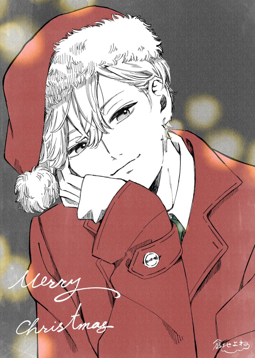 Merry Christmas Rule 34 Image