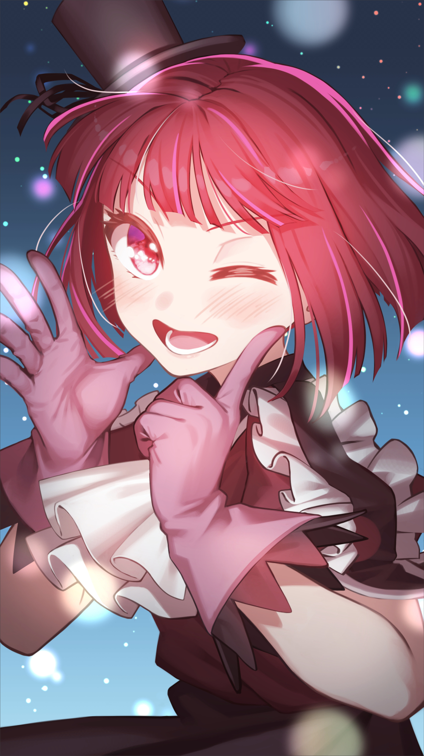 Arima Kana (Oshi No Ko) Rule 34 Image