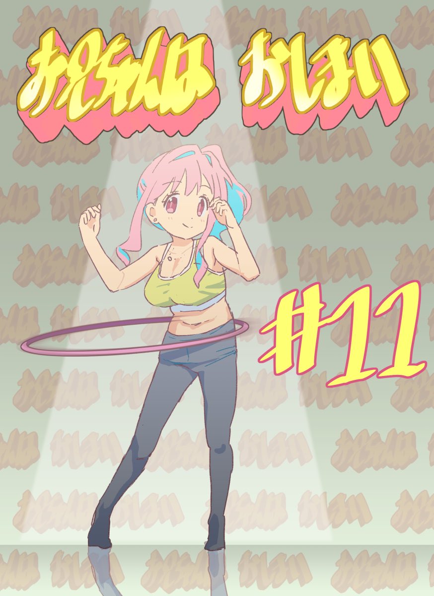 Hozuki Kaede (Onii-Chan Wa Oshimai!) Rule 34 Image
