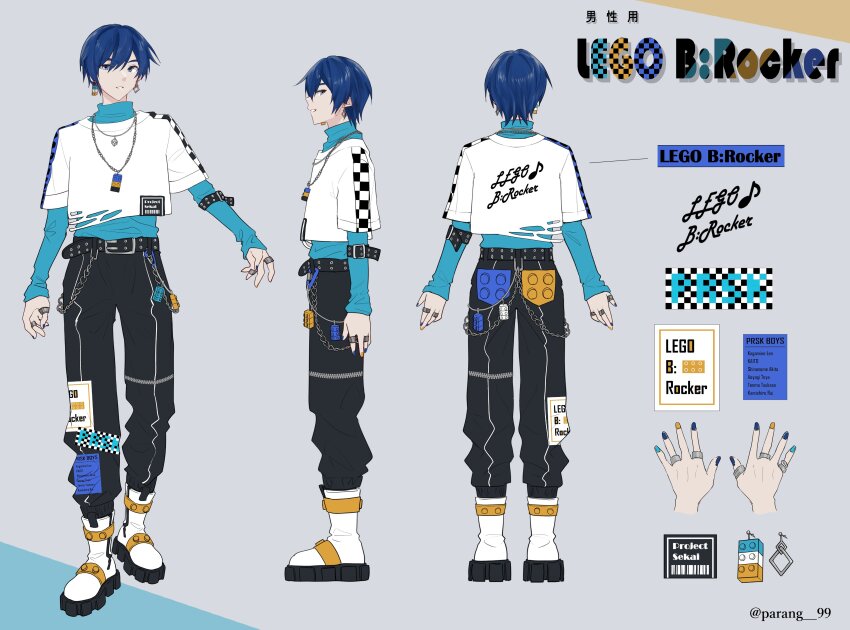 Kaito (Vocaloid) Rule 34 Image