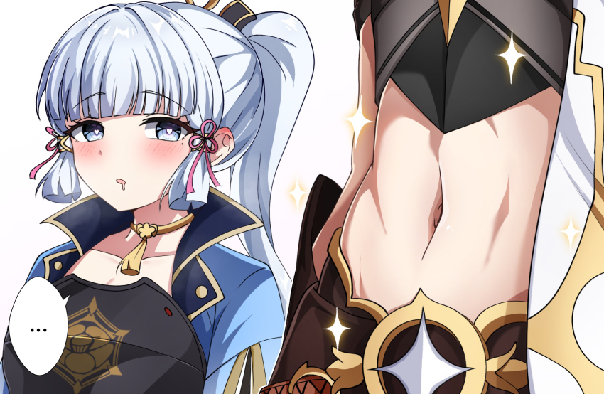 Aether (Genshin Impact) Rule 34 Image