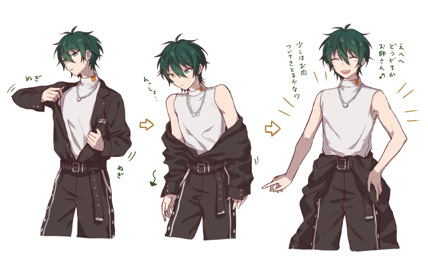 Ensemble Stars! Rule 34 Image