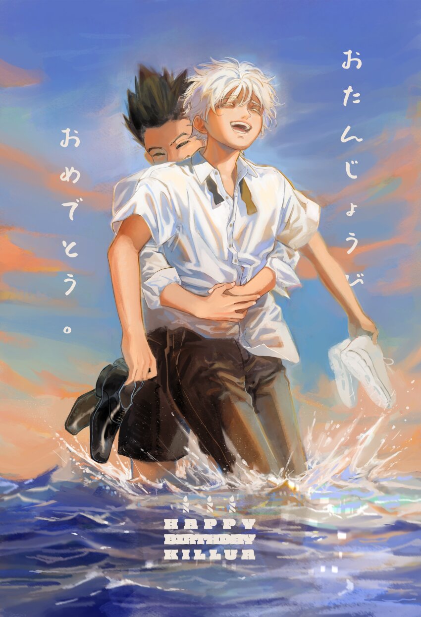 Gon Freecss (Hunter X Hunter) Rule 34 Image