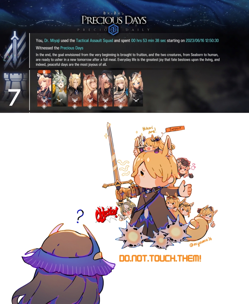 Character Request (Arknights) Rule 34 Image