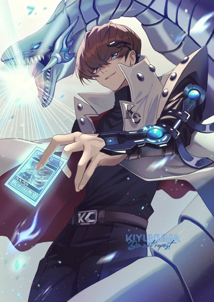Kaiba Seto (Yu-Gi-Oh!) Rule 34 Image