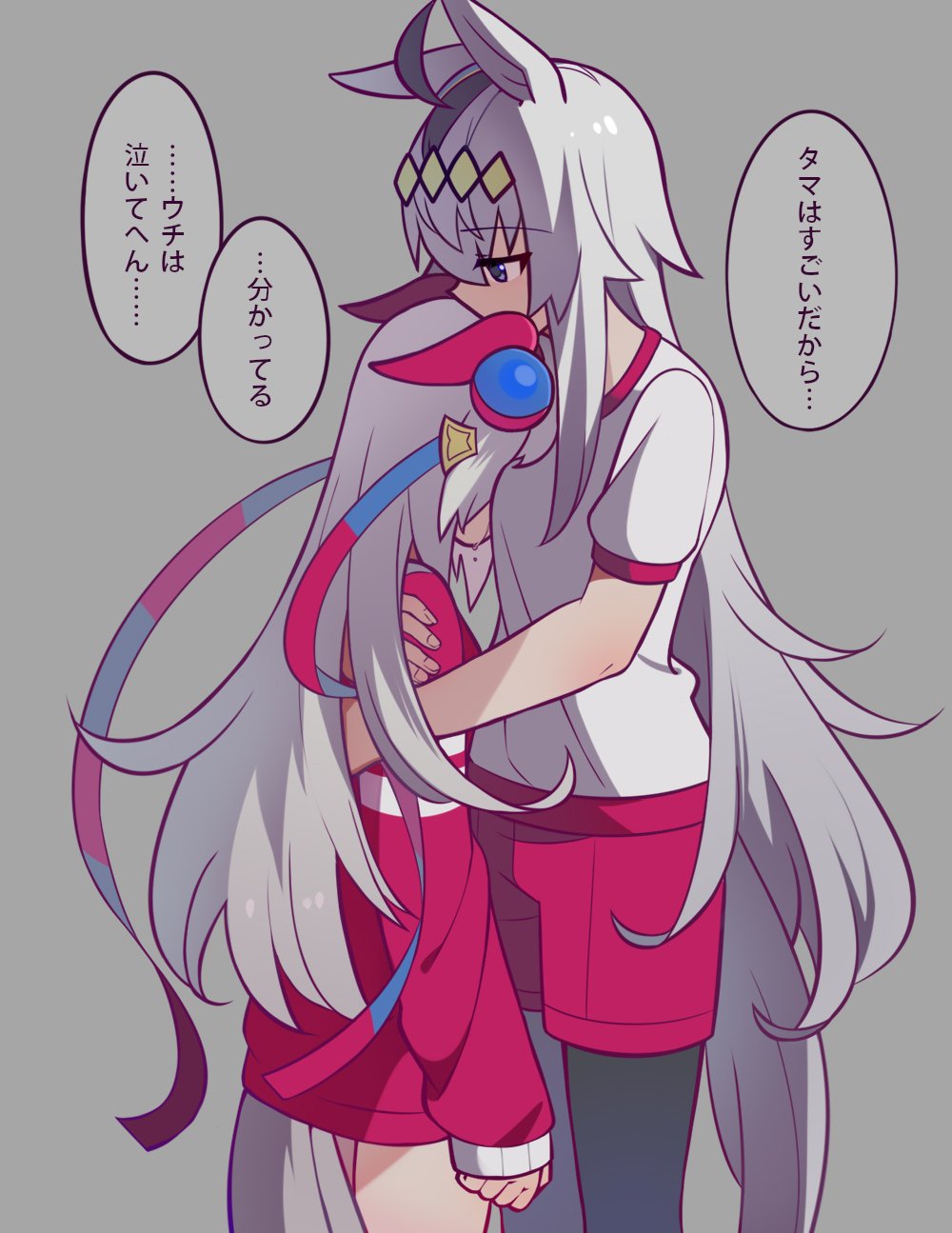 Oguri Cap (Umamusume) Rule 34 Image