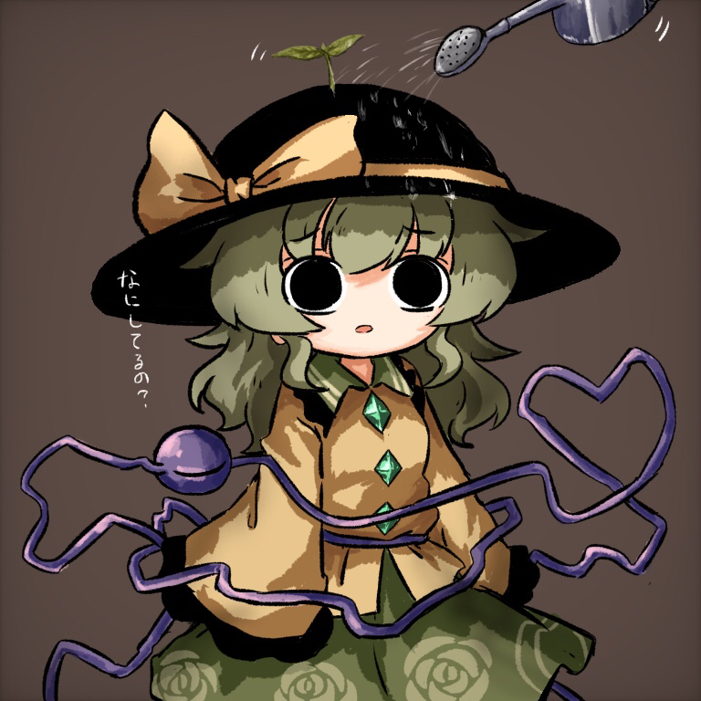 Komeiji Koishi (Touhou) Rule 34 Image