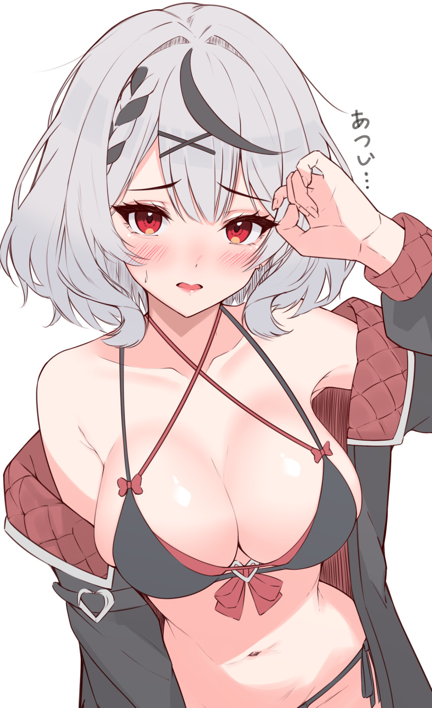 Sakamata Chloe (Hololive) Rule 34 Image