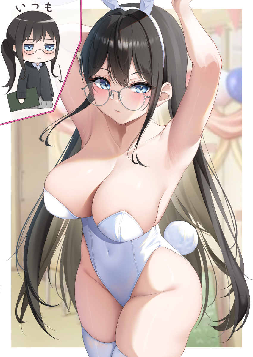Original Rule 34 Image